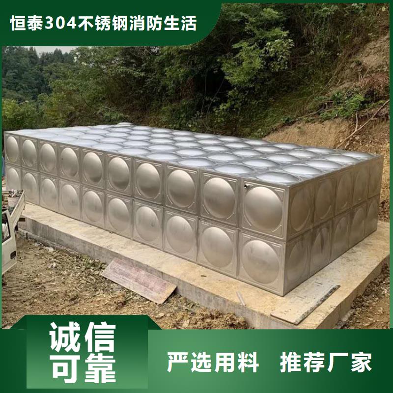 高淳县消防水箱厂家直销