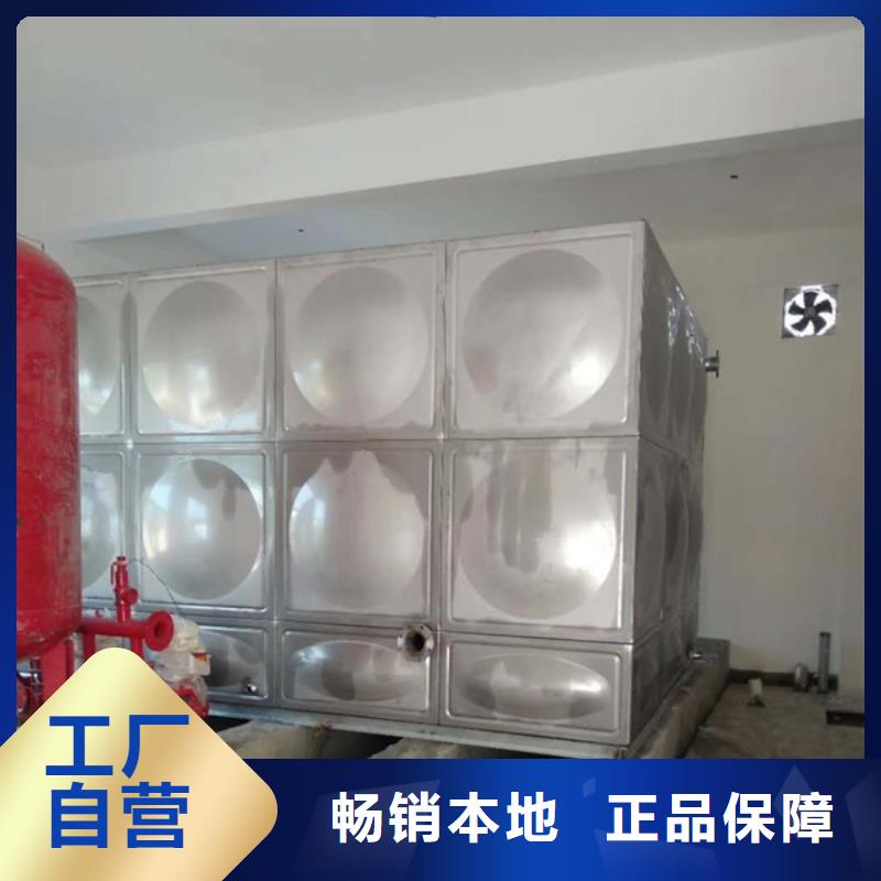 优惠的不锈钢消防水箱品牌厂家