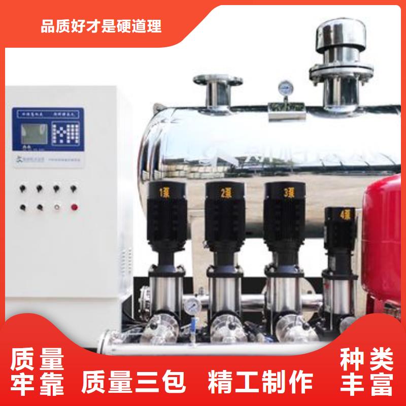 定制无负压变频供水_品牌厂家