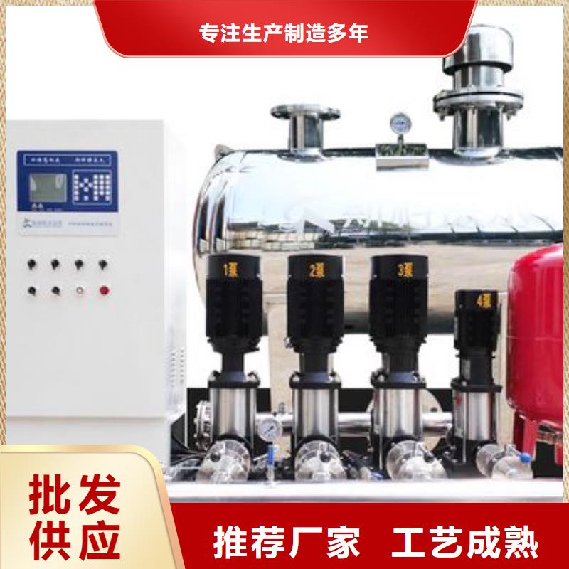 供应批发无负压变频供水-全国配送