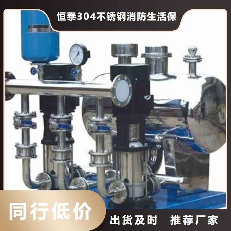 质优价廉的恒压变频供水公司