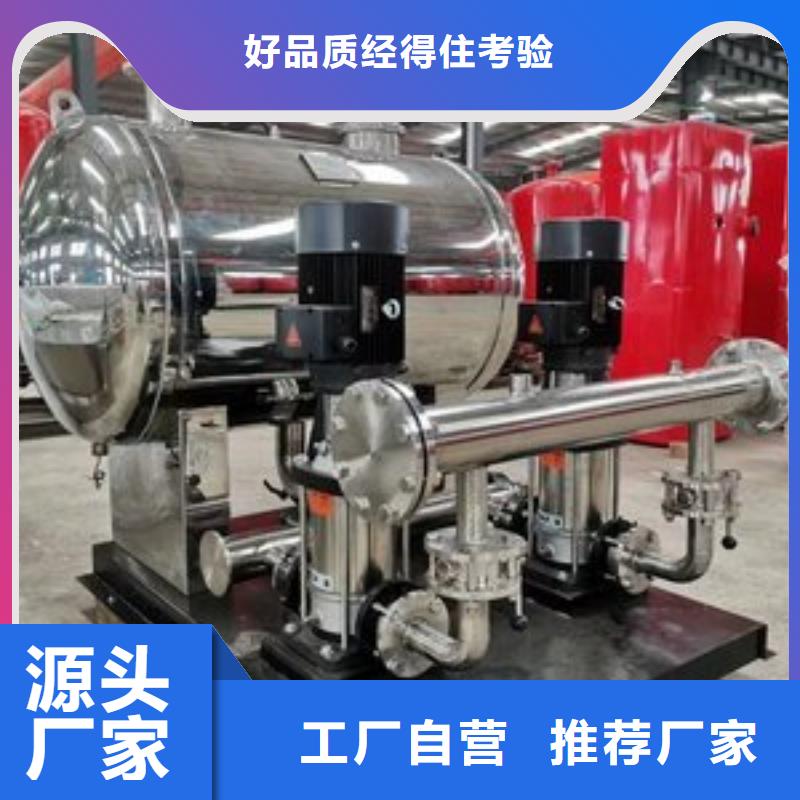 无负压供水设备_快来了解