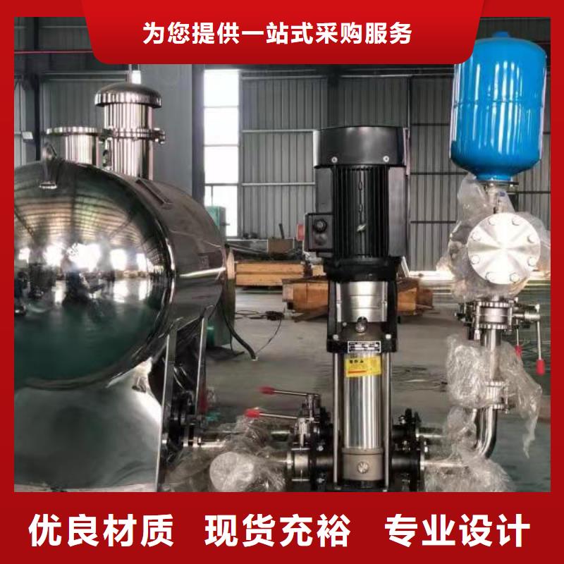 恒压变频供水-信守承诺