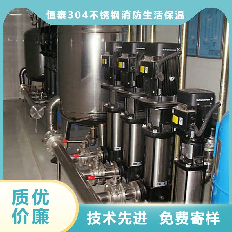 专业销售无负压变频供水-品牌