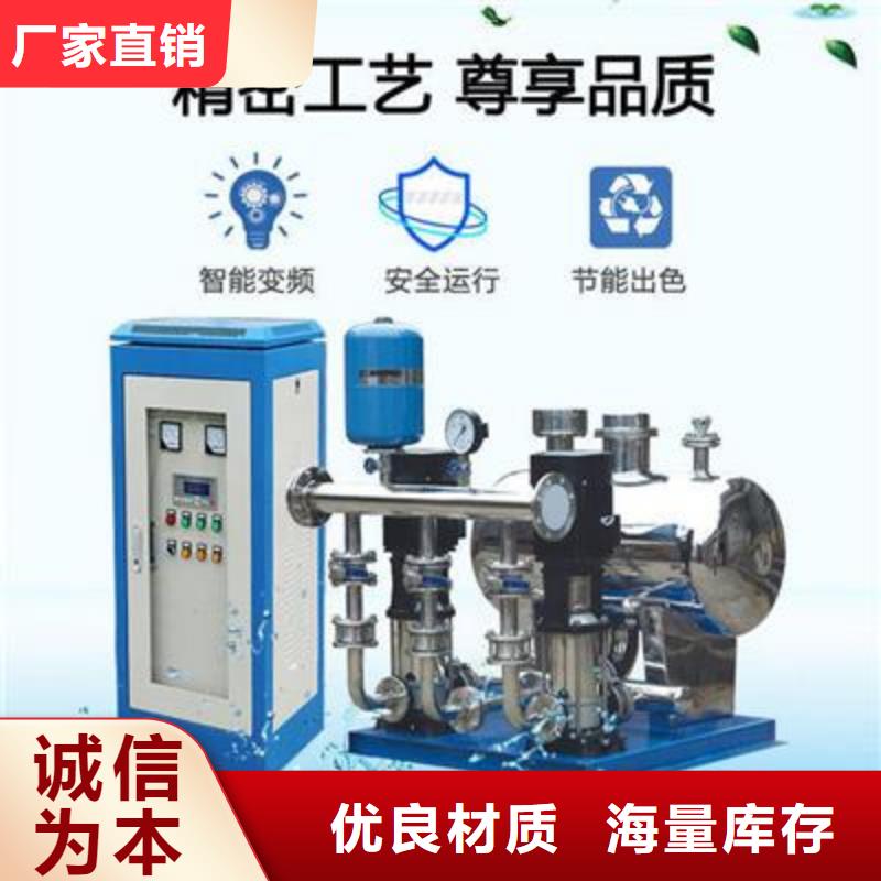恒压变频供水认准恒泰供水设备有限公司