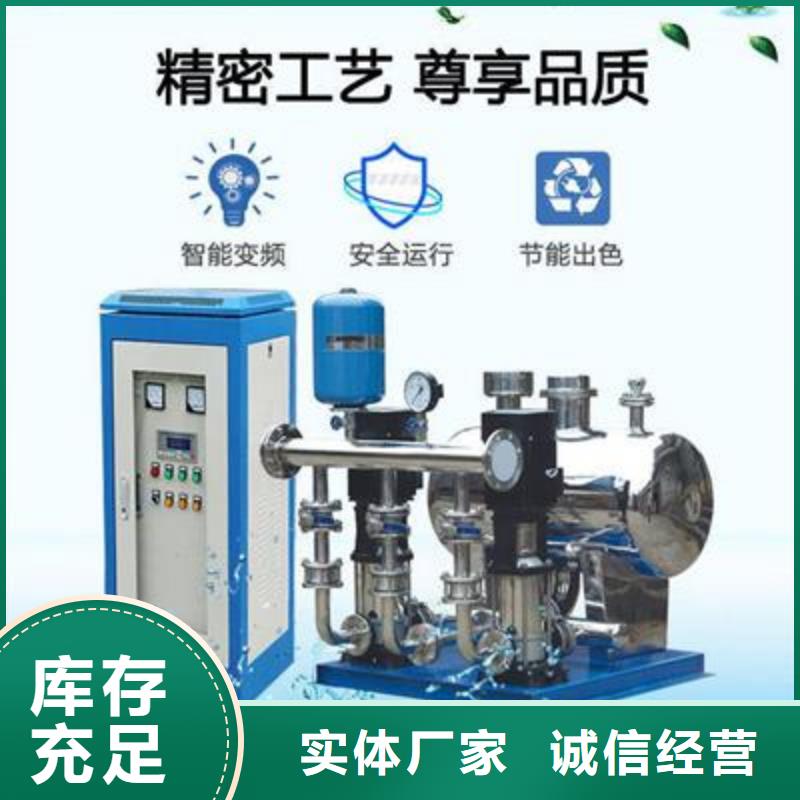 恒压变频供水-信守承诺