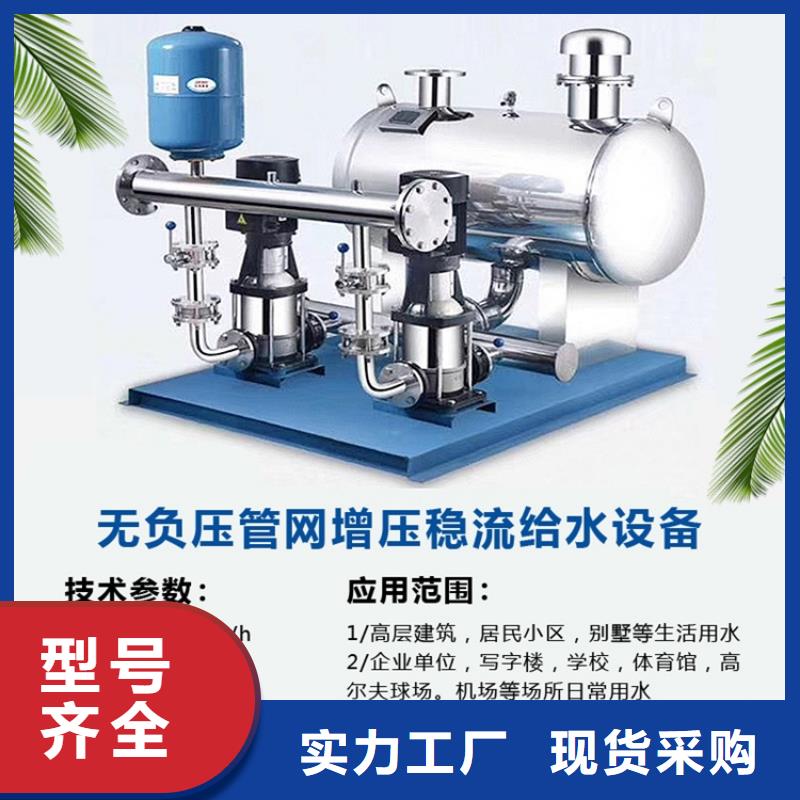 恒压变频供水生产设备先进