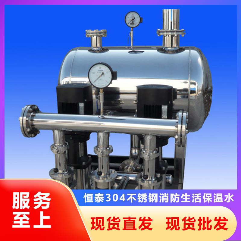 变频供水供应商