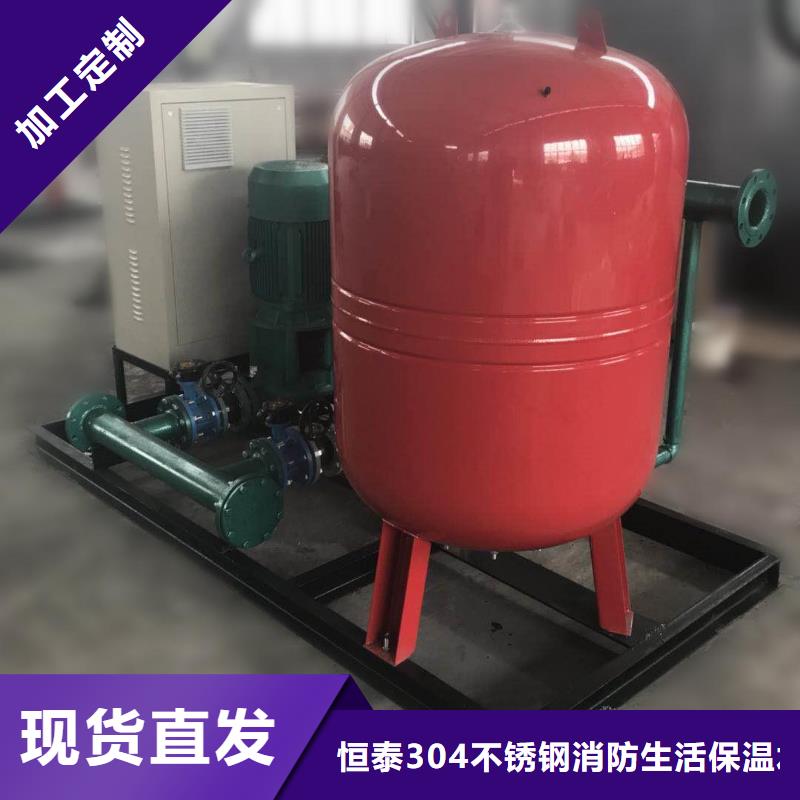 恒压变频供水设备生产厂家-发货及时