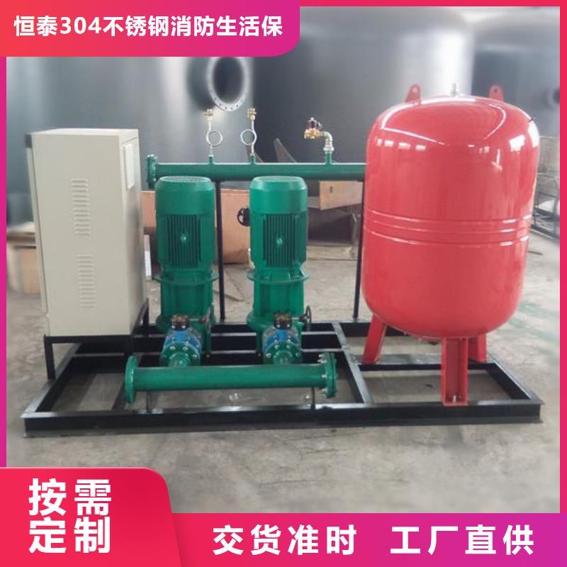 二次供水、二次供水厂家直销-找恒泰供水设备有限公司