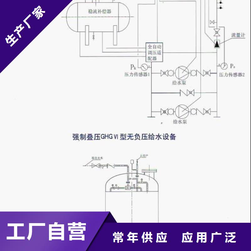 无负压供水设备品牌-报价_恒泰供水设备有限公司