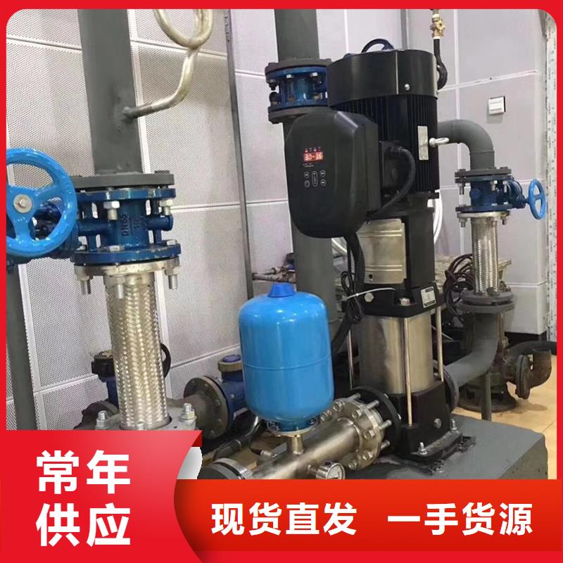 高层供水新品