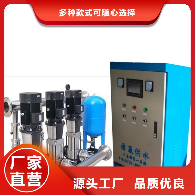 钢城区二次供水质优价廉