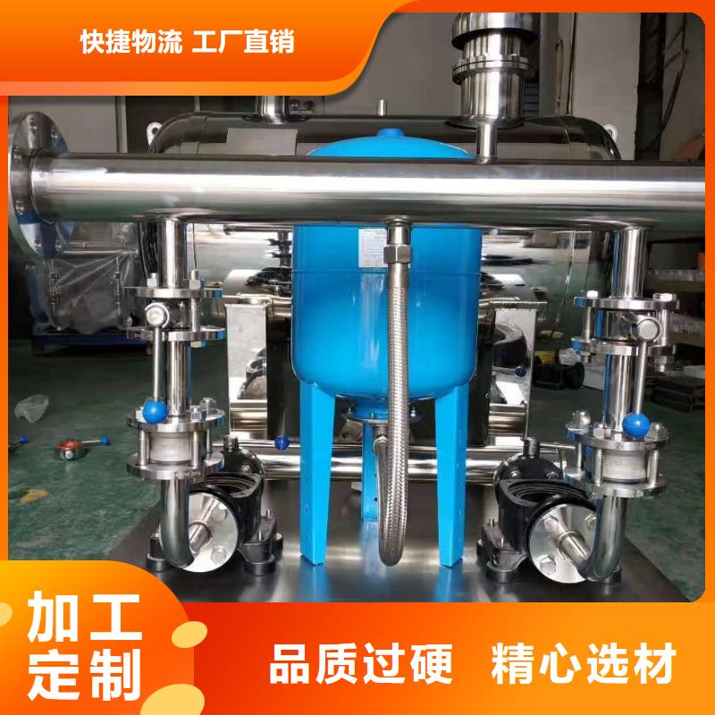 高层供水、高层供水生产厂家-值得信赖