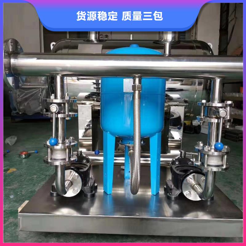 变频供水供应商