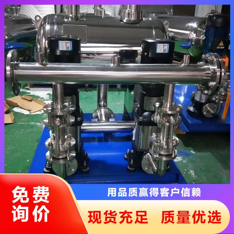 钢城区二次供水质优价廉