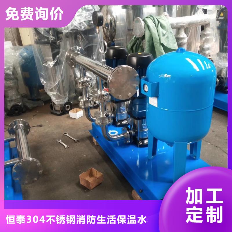 恒压变频供水厂家质量有保障