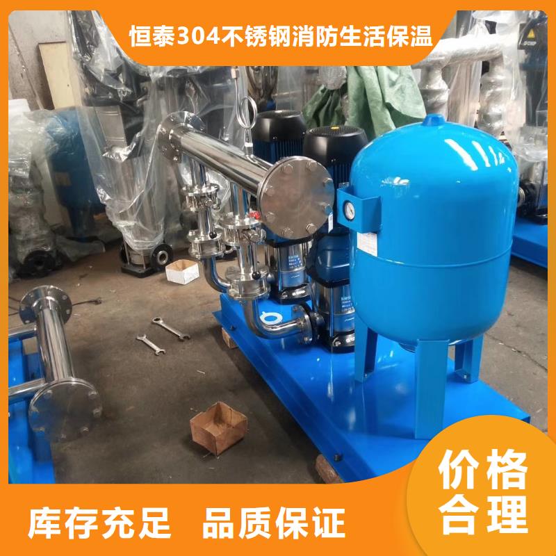 无负压变频供水、无负压变频供水厂家_规格齐全