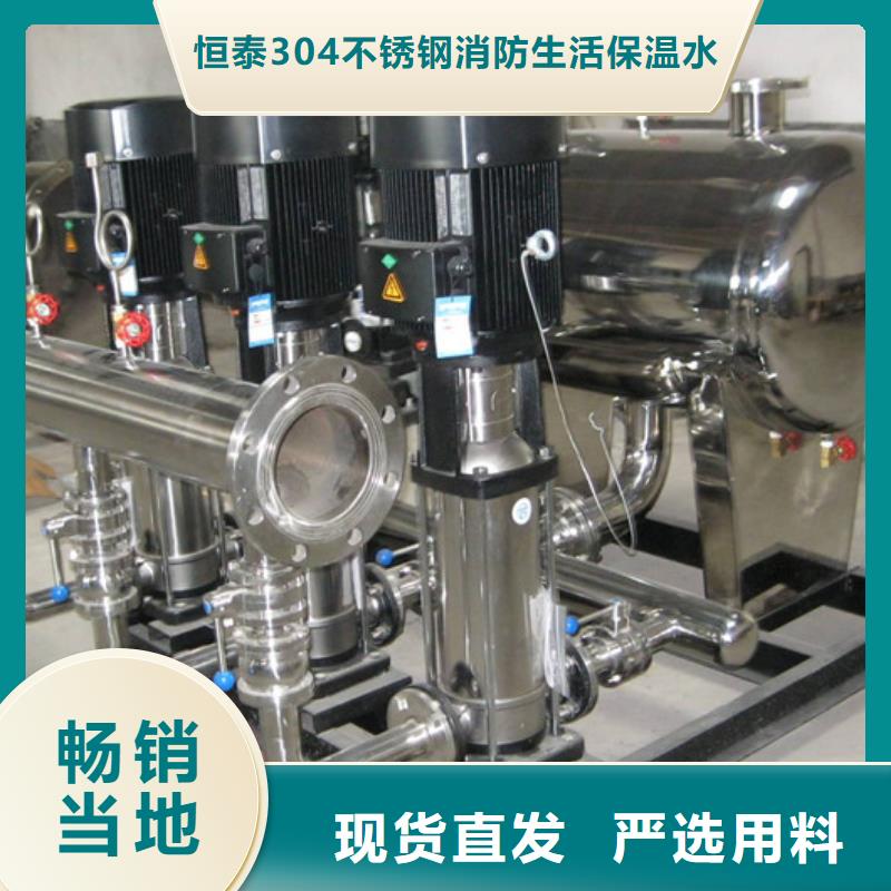 恒压变频供水款式齐全