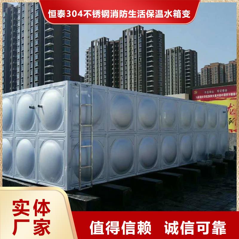 定做二次供水的厂家