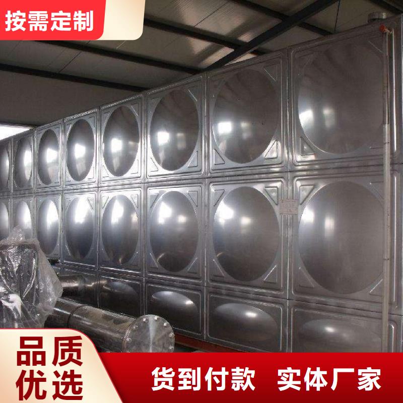 定做二次供水的厂家