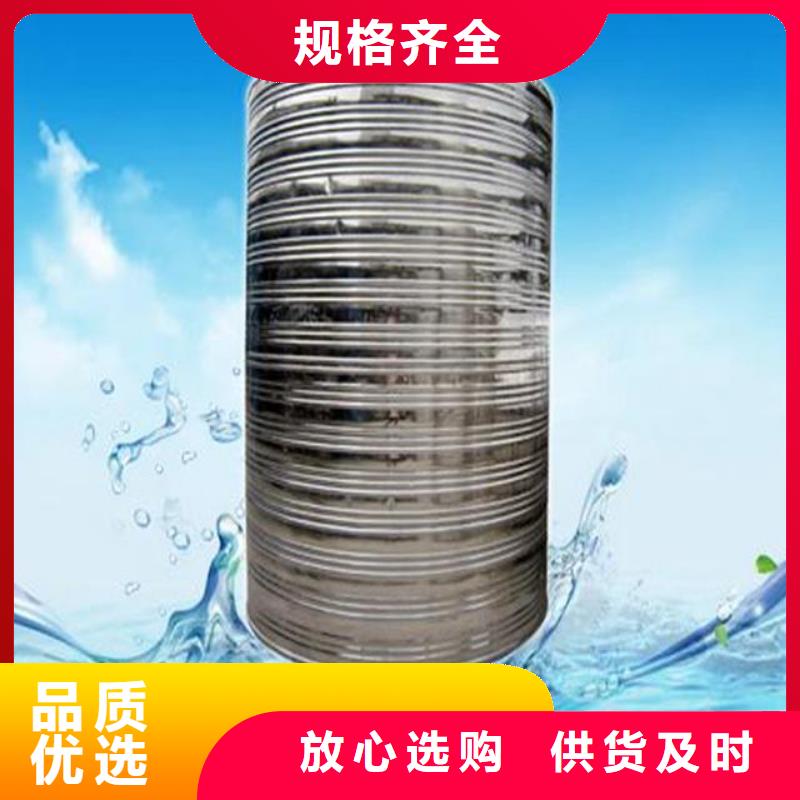 批发保温水箱价格