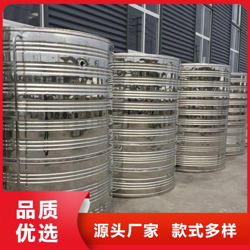 定做二次供水的厂家