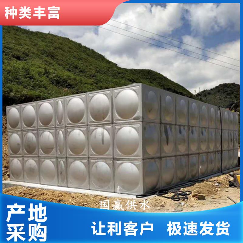定做二次供水的厂家