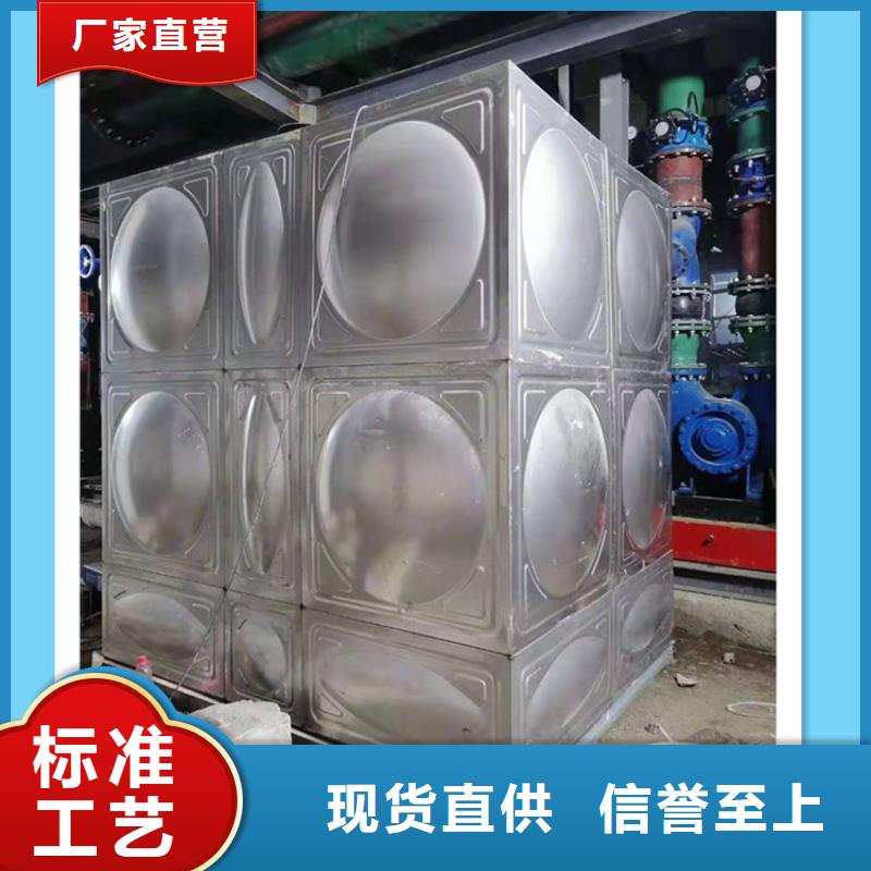 批发保温水箱价格