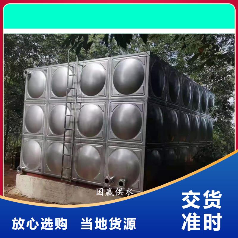 批发保温水箱价格