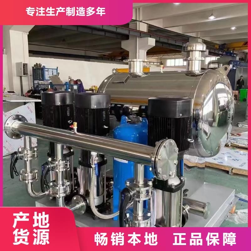 二次供水源头厂商