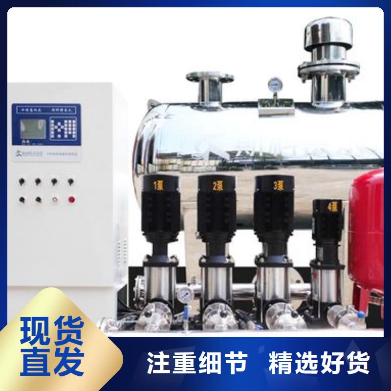 恒压变频供水设备个性化定制