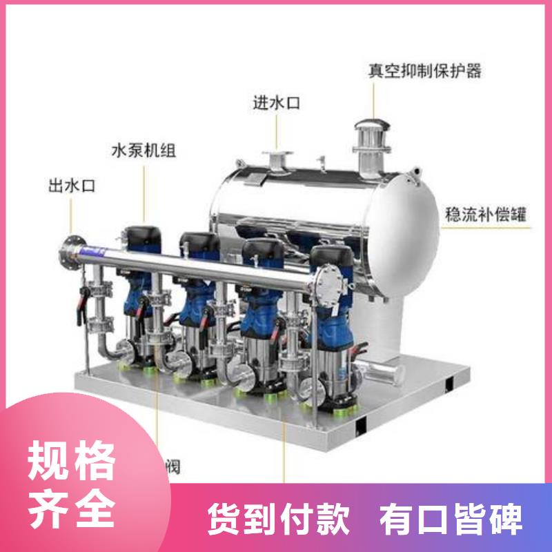 做恒压变频供水的厂家