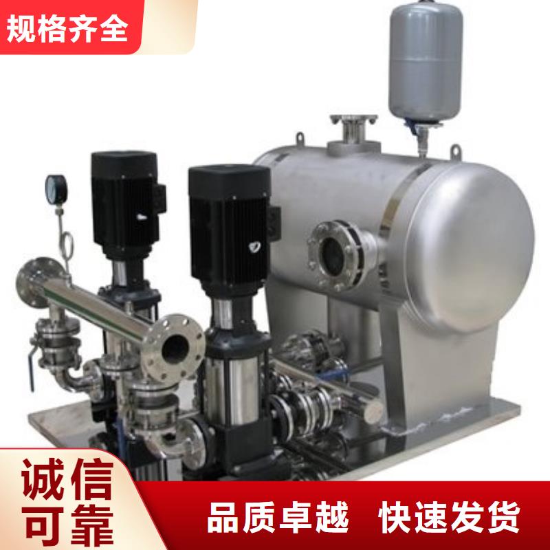 恒压变频供水批发