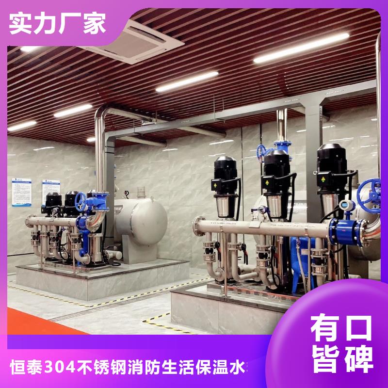 2025厂家直销##恒压变频供水设备##价格合理