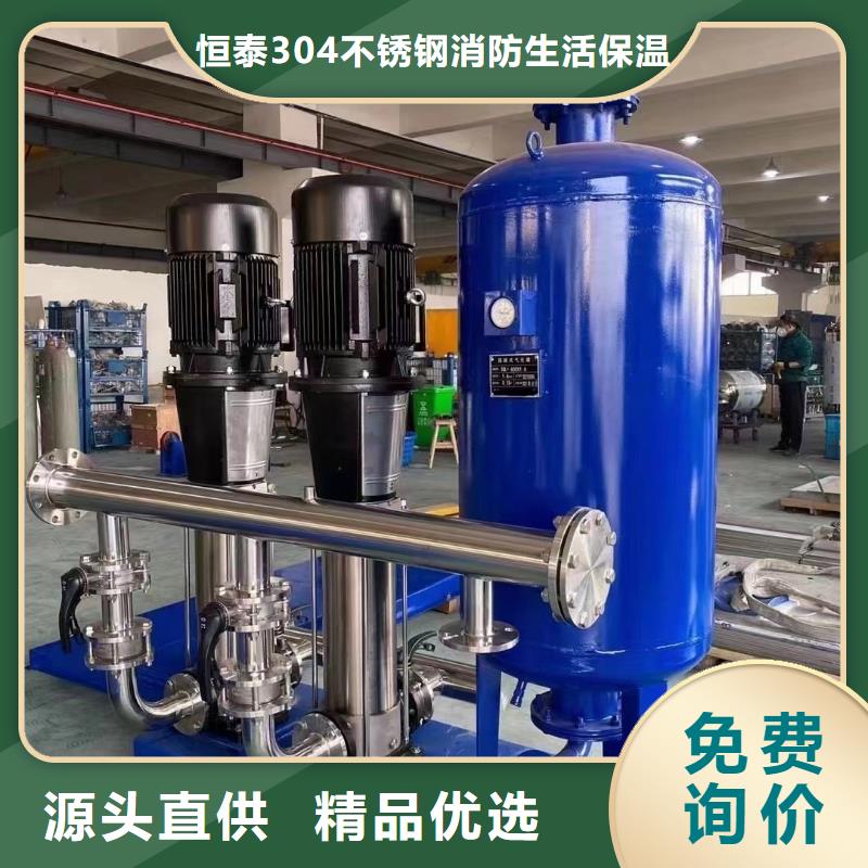 恒压变频供水生产基地