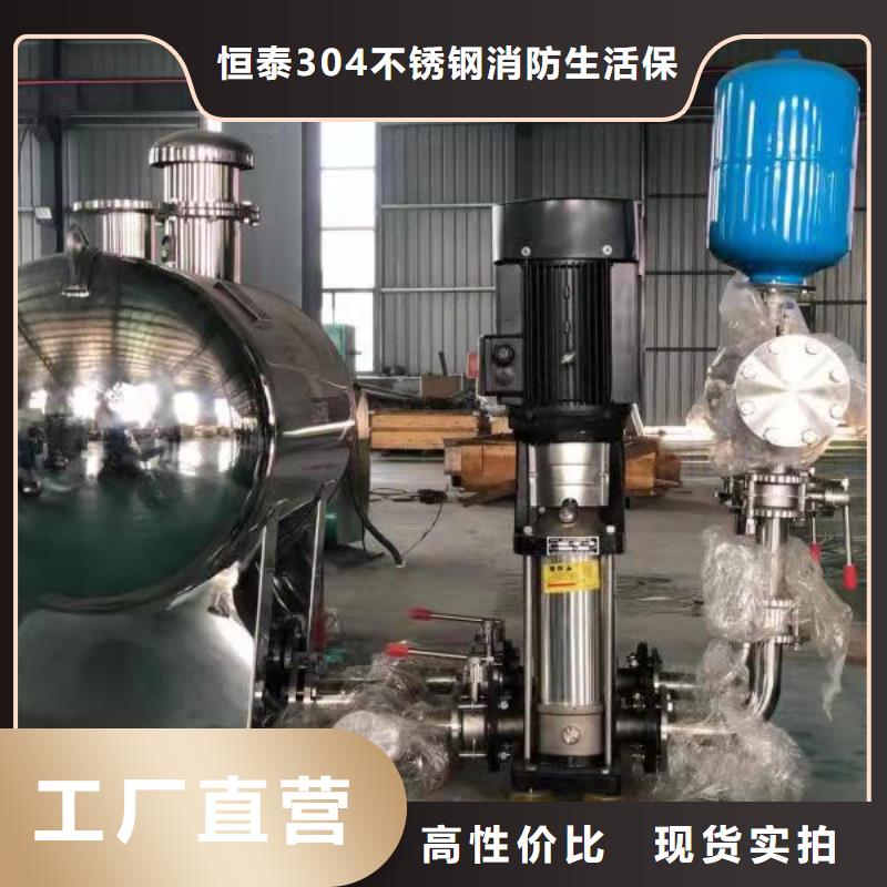 恒压变频供水参数