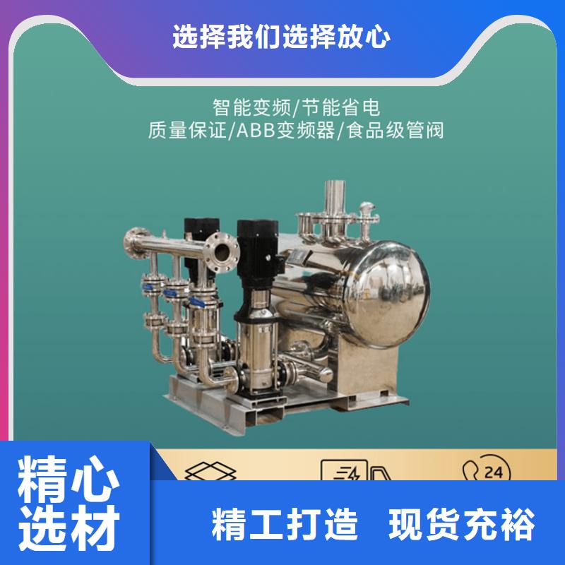 【图】变频供水价格