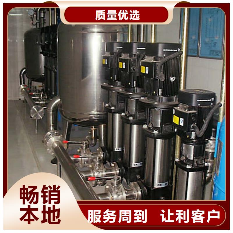 无负压变频供水-无负压变频供水专业品质