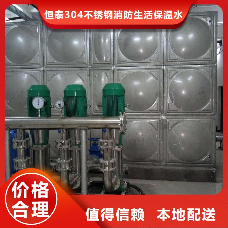 做恒压变频供水的厂家