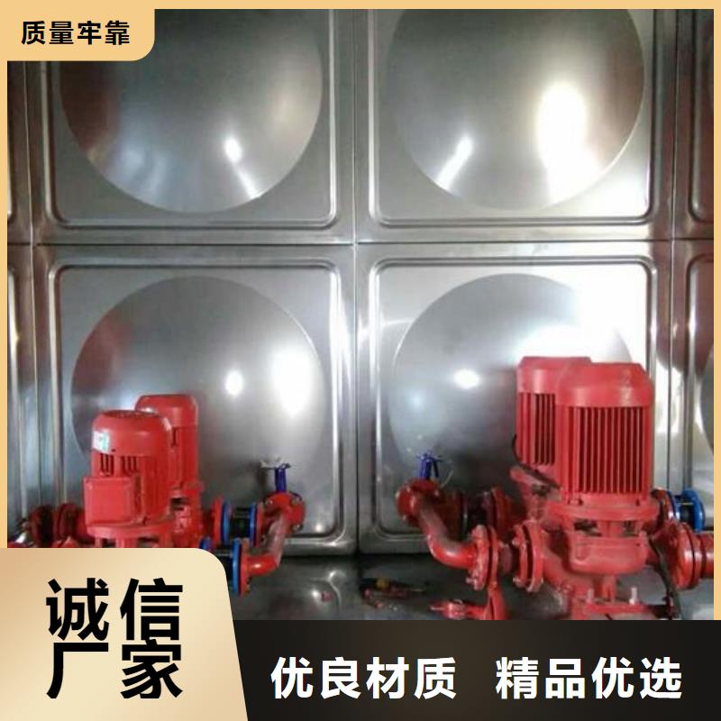 高层供水全网价