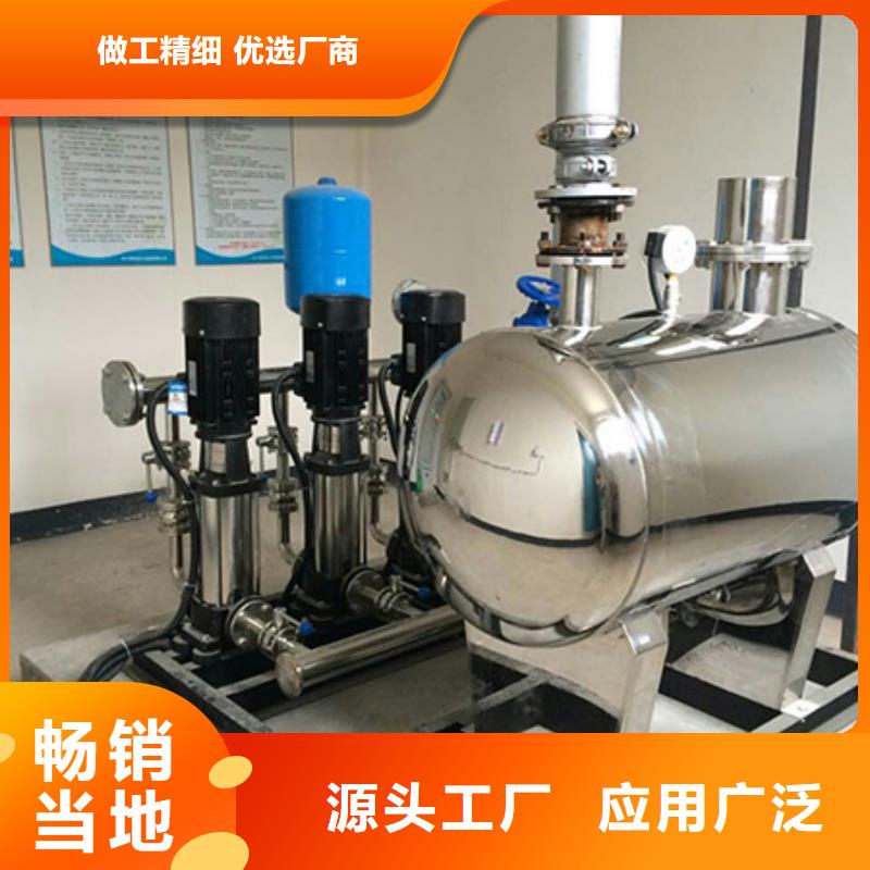 变频供水质优价廉