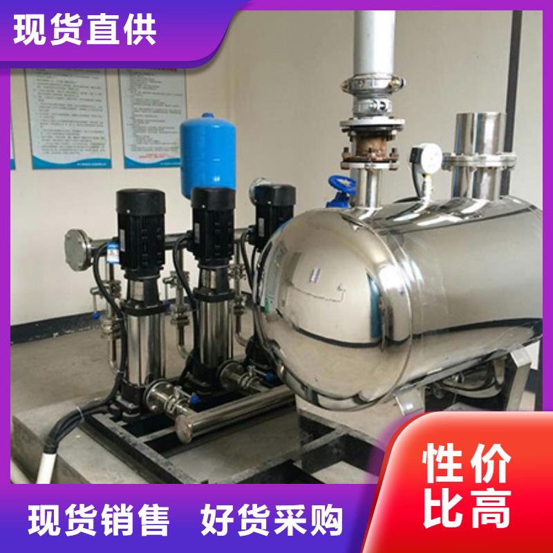 支持定制的无负压变频供水基地