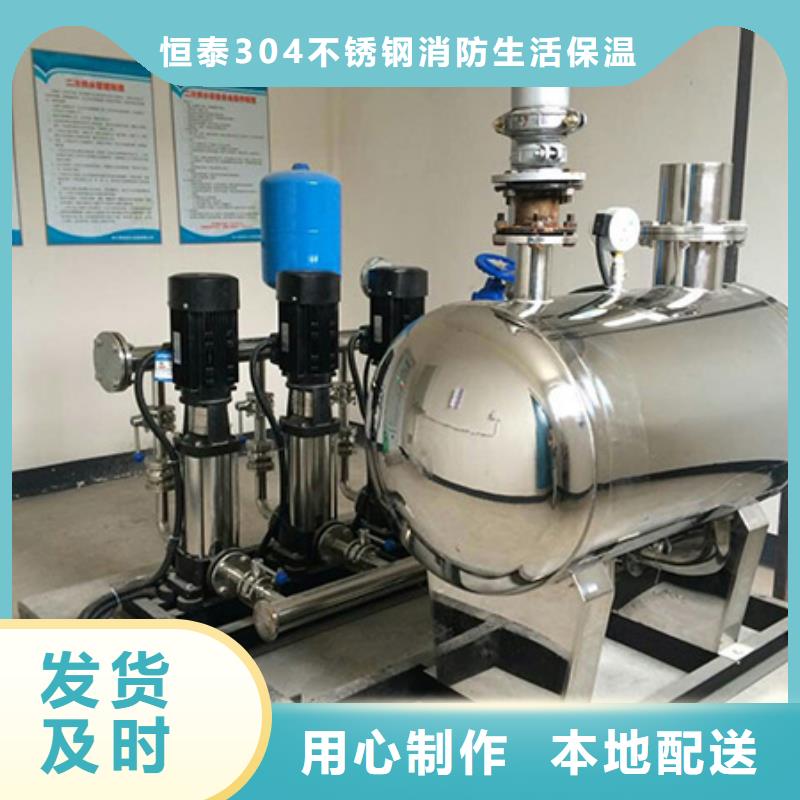 恒压变频供水设备高品质