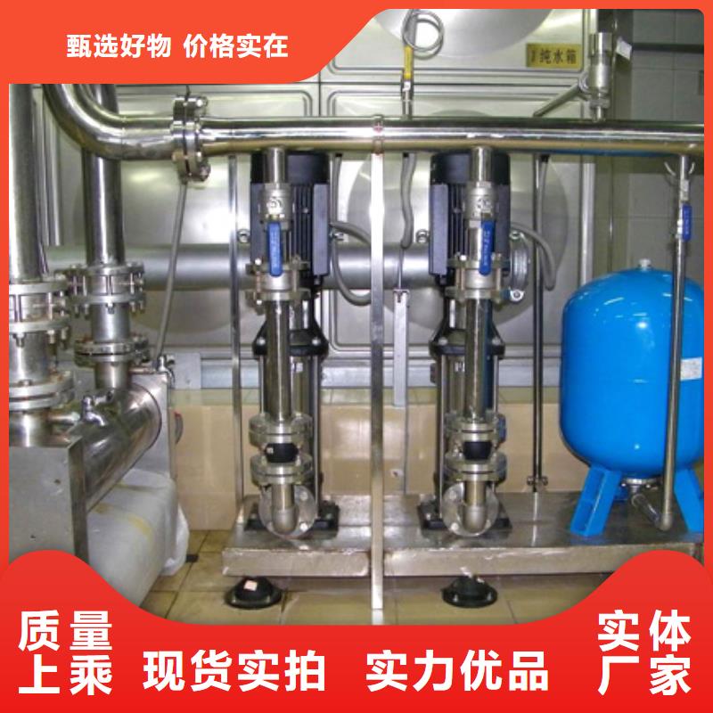 恒压变频供水设备现货上市
