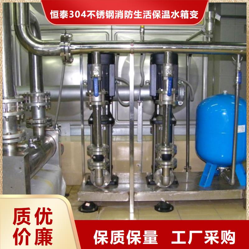 变频供水质优价廉