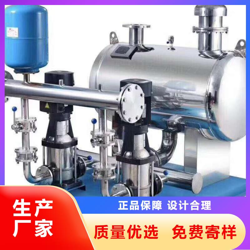 恒压变频供水批发