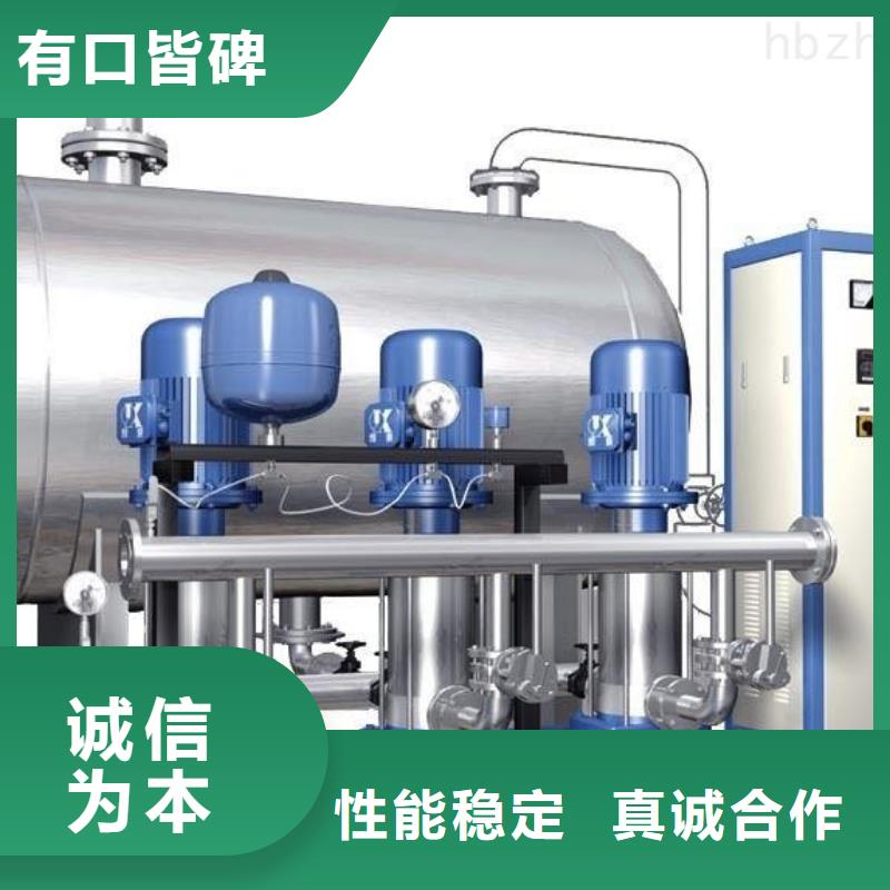 恒压变频供水批发定制
