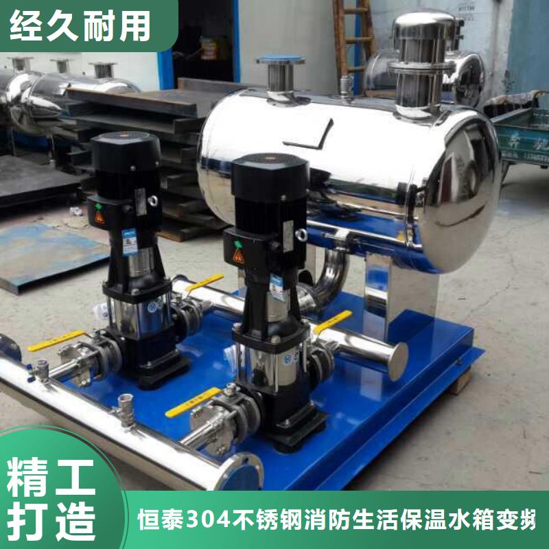 恒压变频供水批发