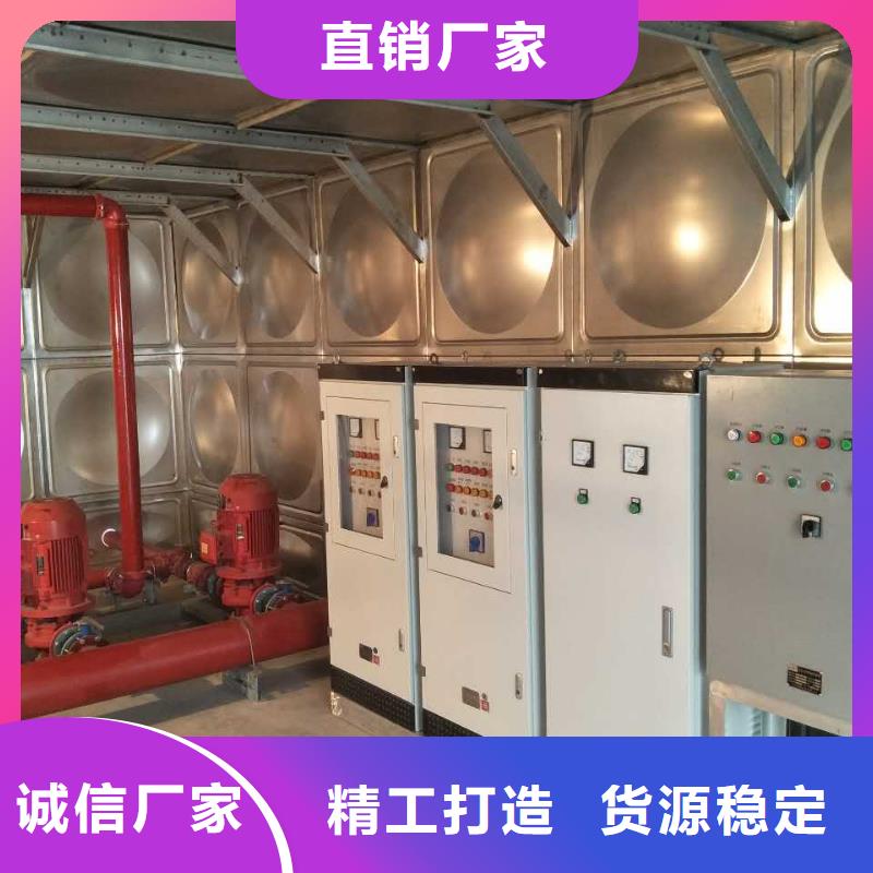 恒压变频供水厂家地址